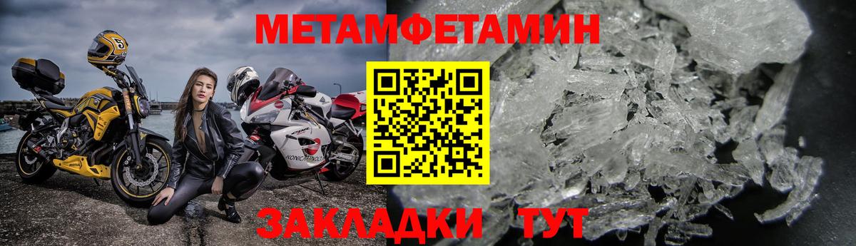 АМФЕТАМИН 98% Торжок