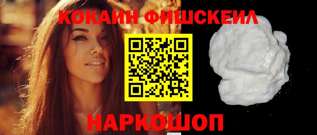 Cocaine 98%  хочу наркоту  Торжок  Вход с VPN  COCAIN Колумбийский  COCAIN 