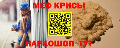 стаф Первоуральск