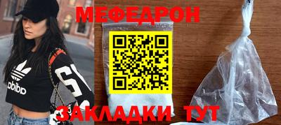 стаф Первоуральск