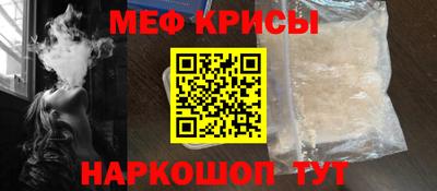 стаф Первоуральск