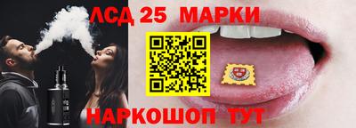 стаф Первоуральск
