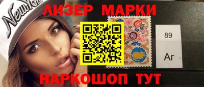 стаф Первоуральск