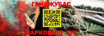 винт Партизанск