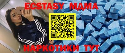 стаф Первоуральск