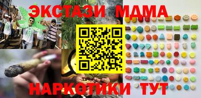 винт Партизанск