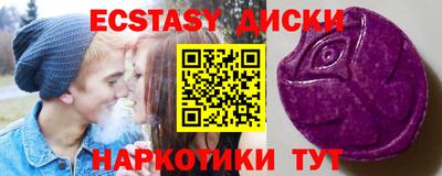 стаф Первоуральск