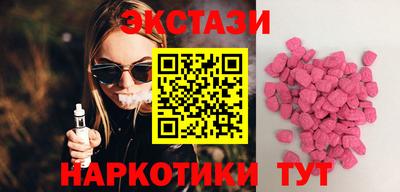 стаф Первоуральск