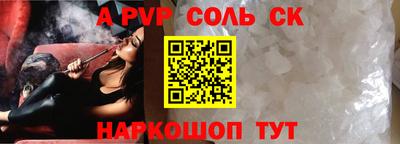 ПСИЛОЦИБИНОВЫЕ ГРИБЫ Пенза