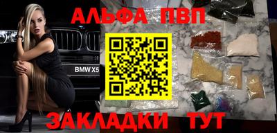 стаф Первоуральск