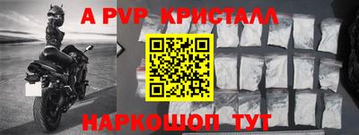 винт Партизанск