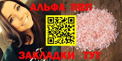 винт Партизанск