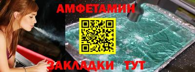 винт Партизанск
