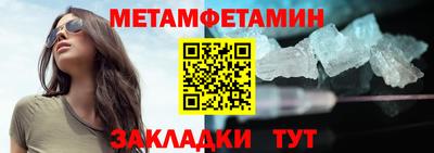 стаф Первоуральск