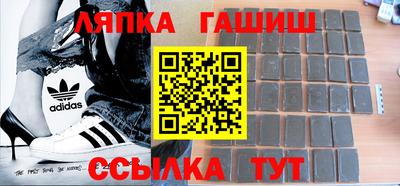 винт Партизанск