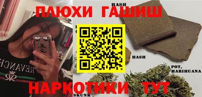 ПСИЛОЦИБИНОВЫЕ ГРИБЫ Пенза