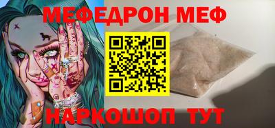 винт Партизанск