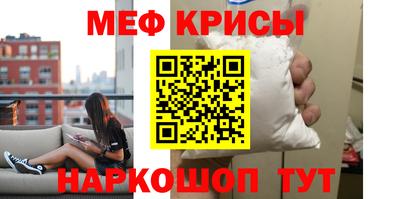 винт Партизанск
