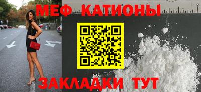 стаф Первоуральск