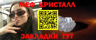 винт Партизанск