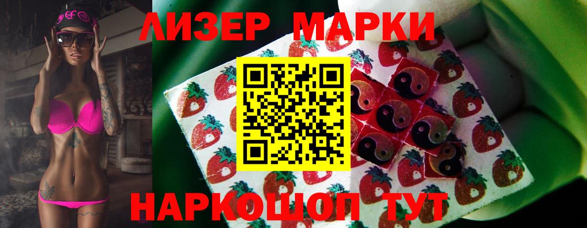 Лсд 25 экстази ecstasy Торжок