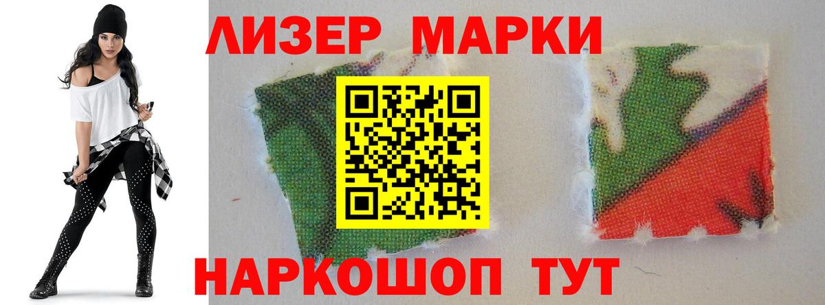 Лсд 25 экстази кислота  Вход с VPN  LSD-25 экстази кислота  Торжок 