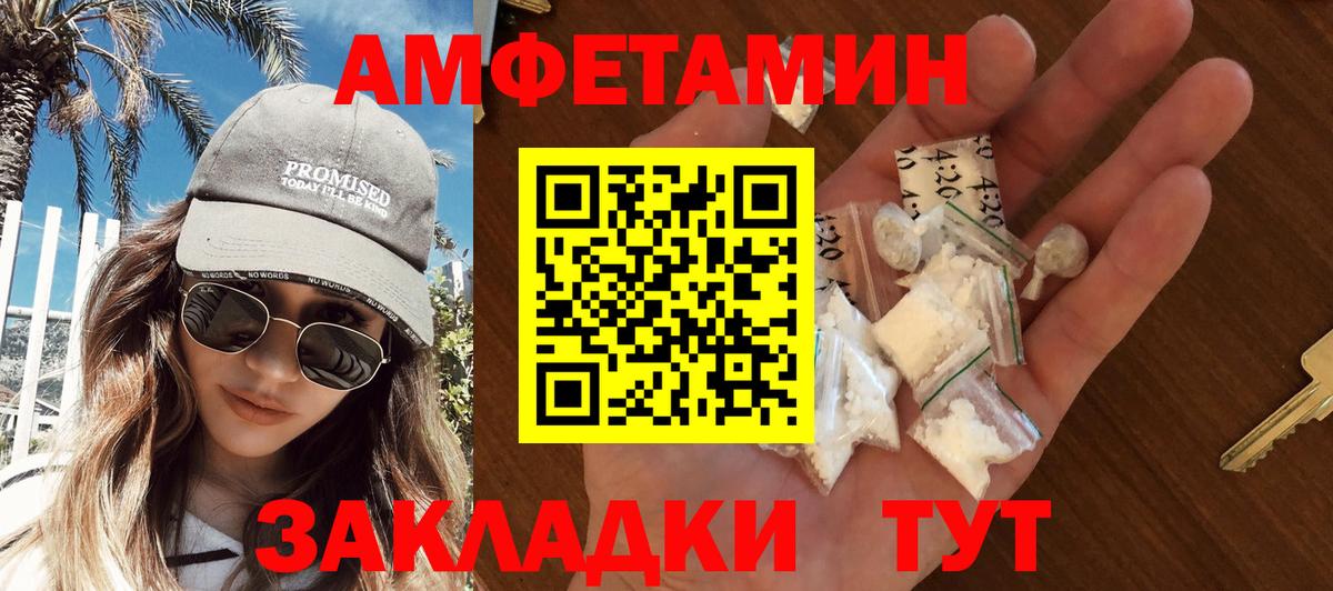 Первитин винт Торжок