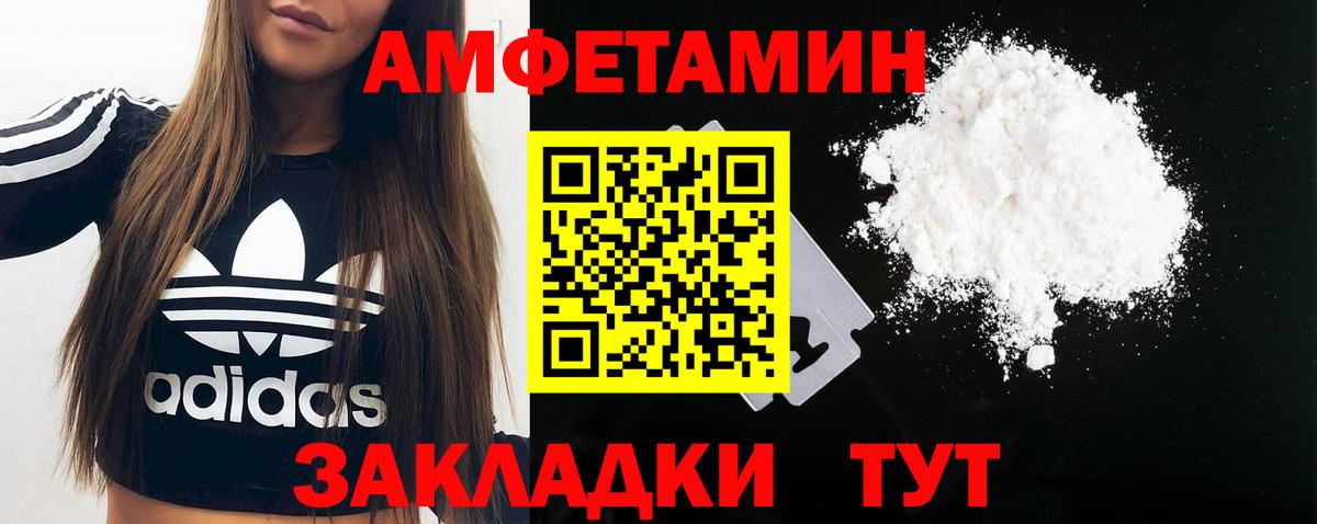 Первитин Methamphetamine  Вход с VPN  Торжок 