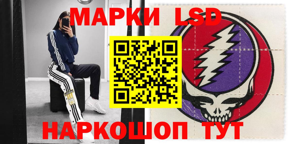 Наркотические марки  Марки N-bome 1,8мг  Марки N-bome 1,8мг  Вход с VPN  Торжок 